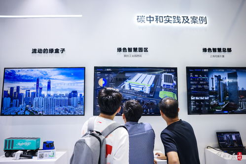 技術引領未來 首屆上海碳博會展現碳中和行業風向標