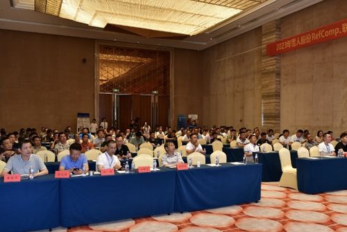 refcomp產品技術交流會議圓滿舉辦，深化行業合作與技術咨詢